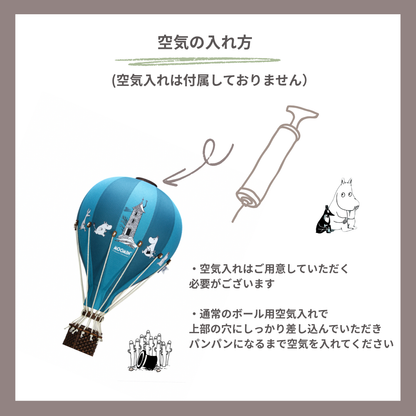 SB685M/Groke-1