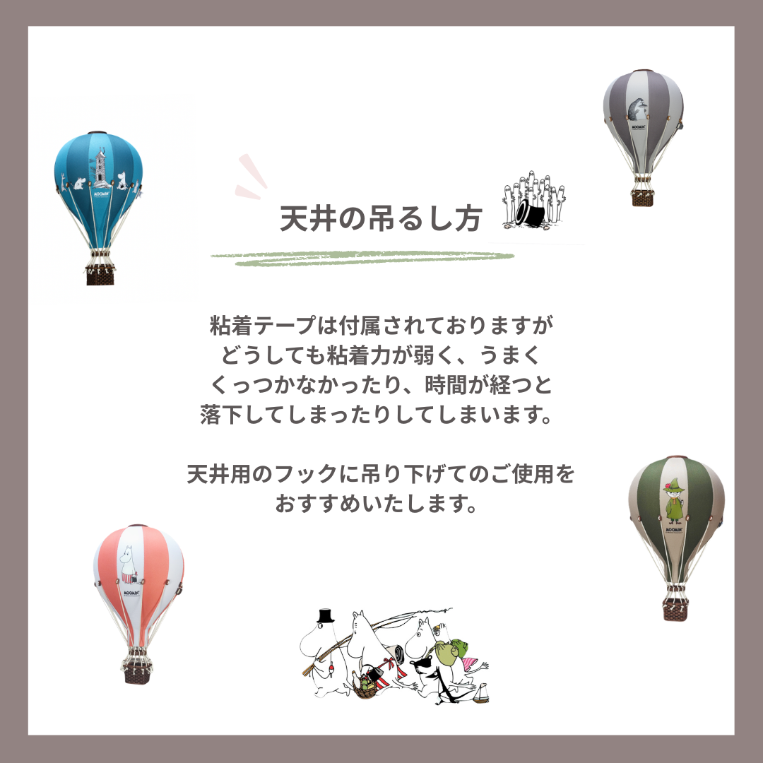 SB685M/Groke-1